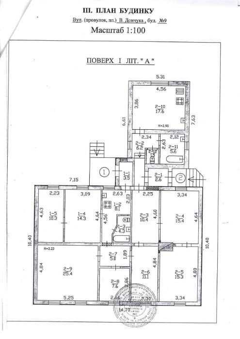 Без комиссии! Аренда офиса на Лукьяновке, 165м2, ОСЗ, Дончука 9.