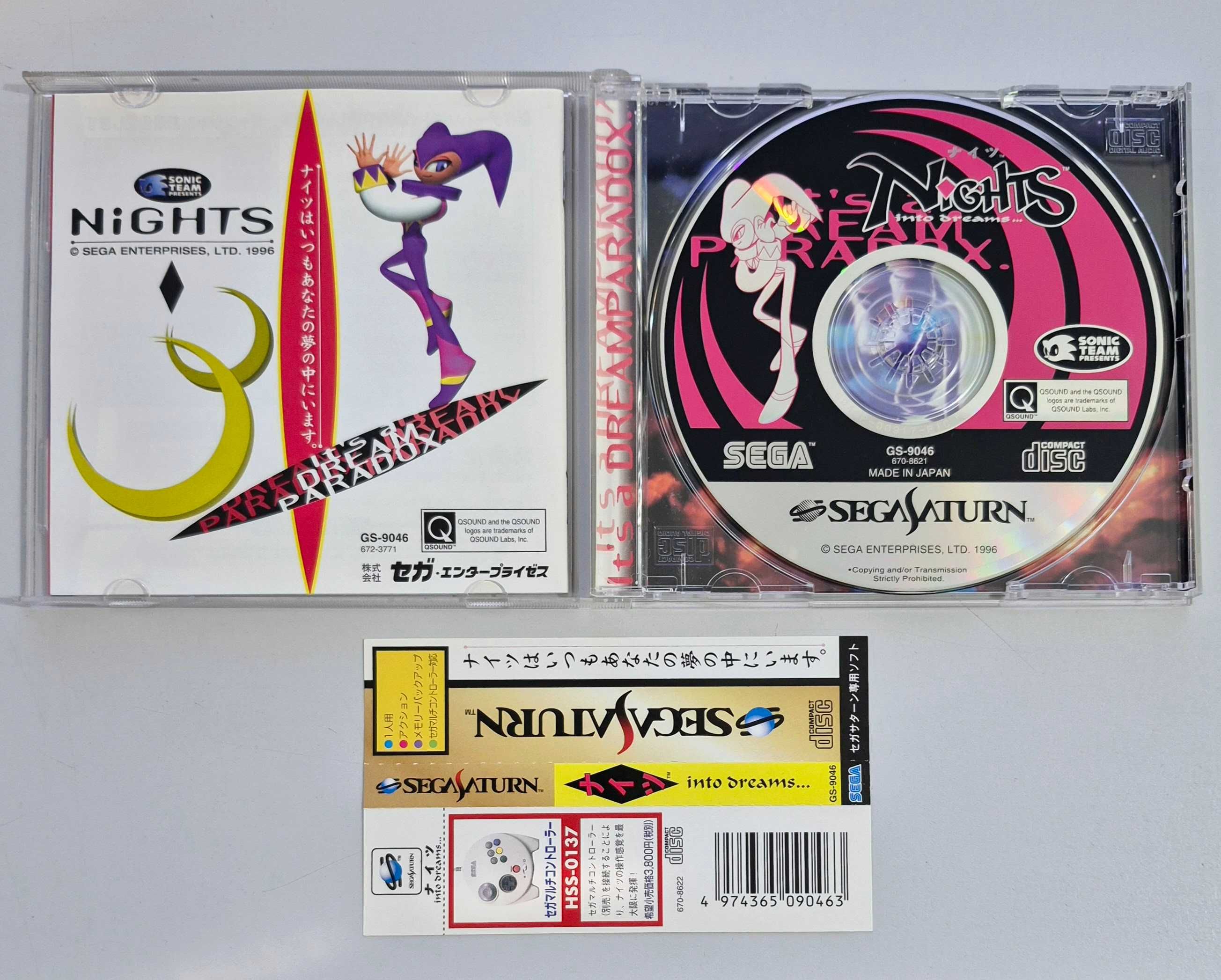 Nights Into Dreams... / Sega Saturn [NTSC-J]