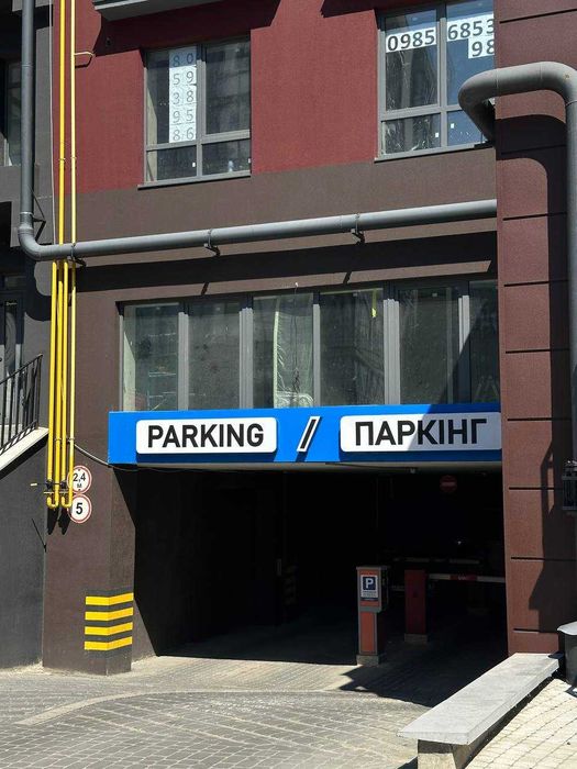 Продам гараж в центрі,збудований ЖР Княгинин 44,сирець,3 паркінг