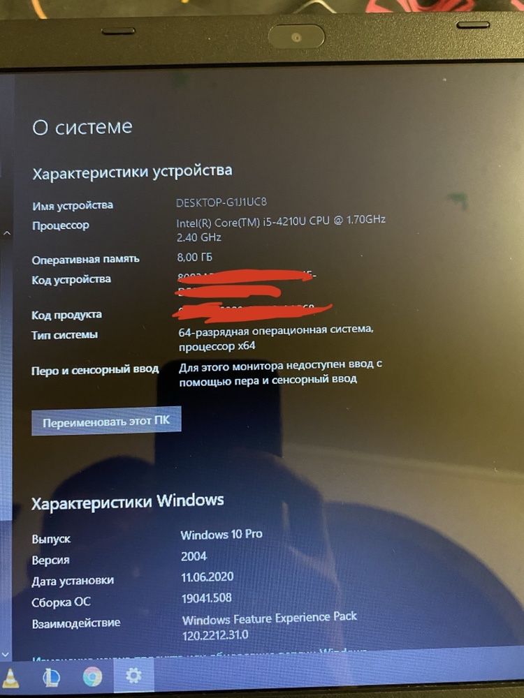 Ноутбук Acer Aspire F5-571G-500P