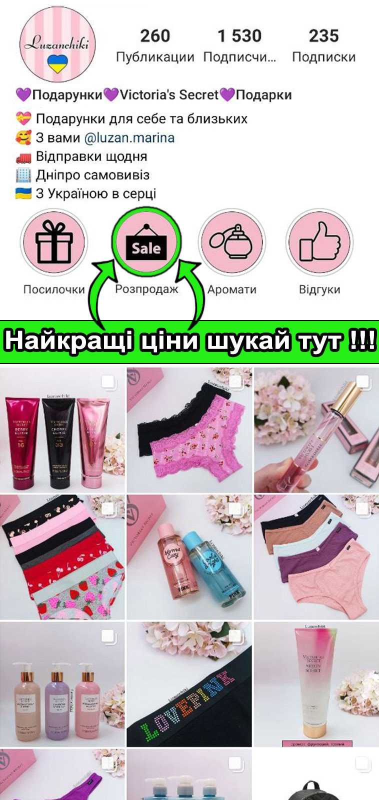 Великий вибір • Теплі Капці • Victoria’s Secret • Оригінал