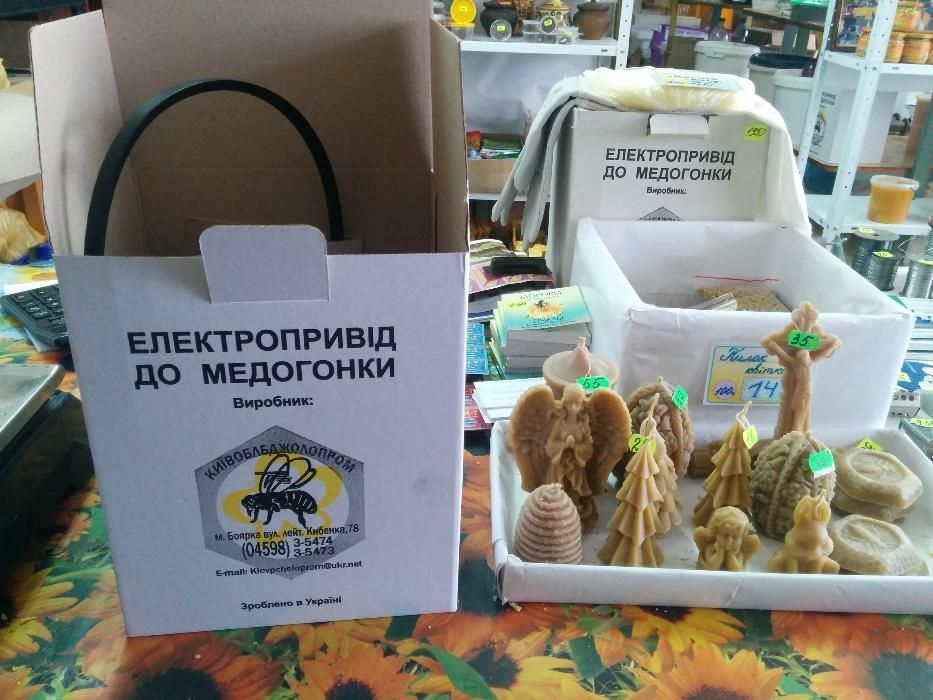 Прополісована вощина від виробника! Дадан, рут, корпусна