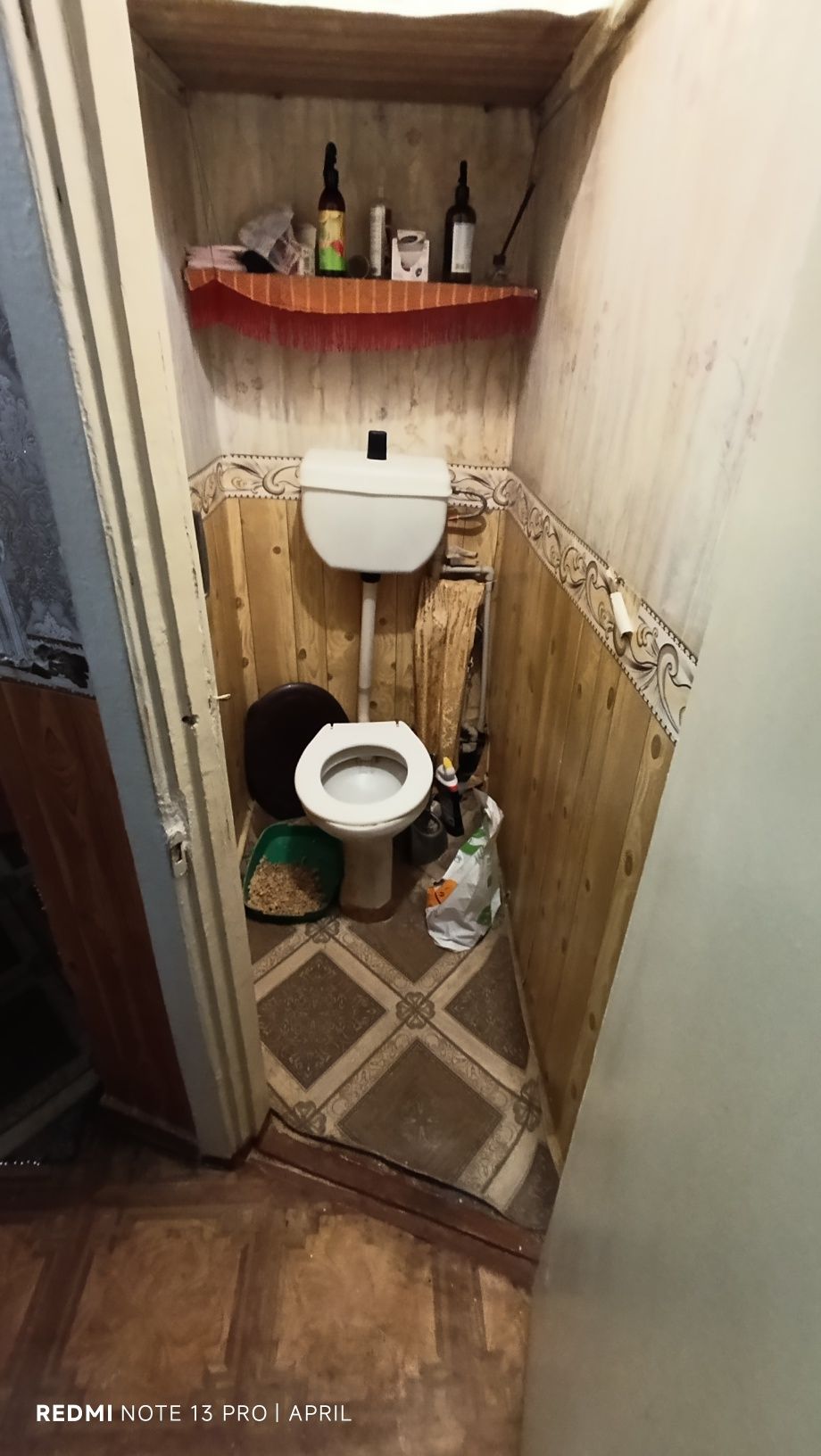 2 комнатная квартира