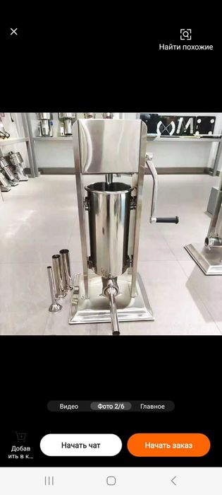 Мясорубка професійна