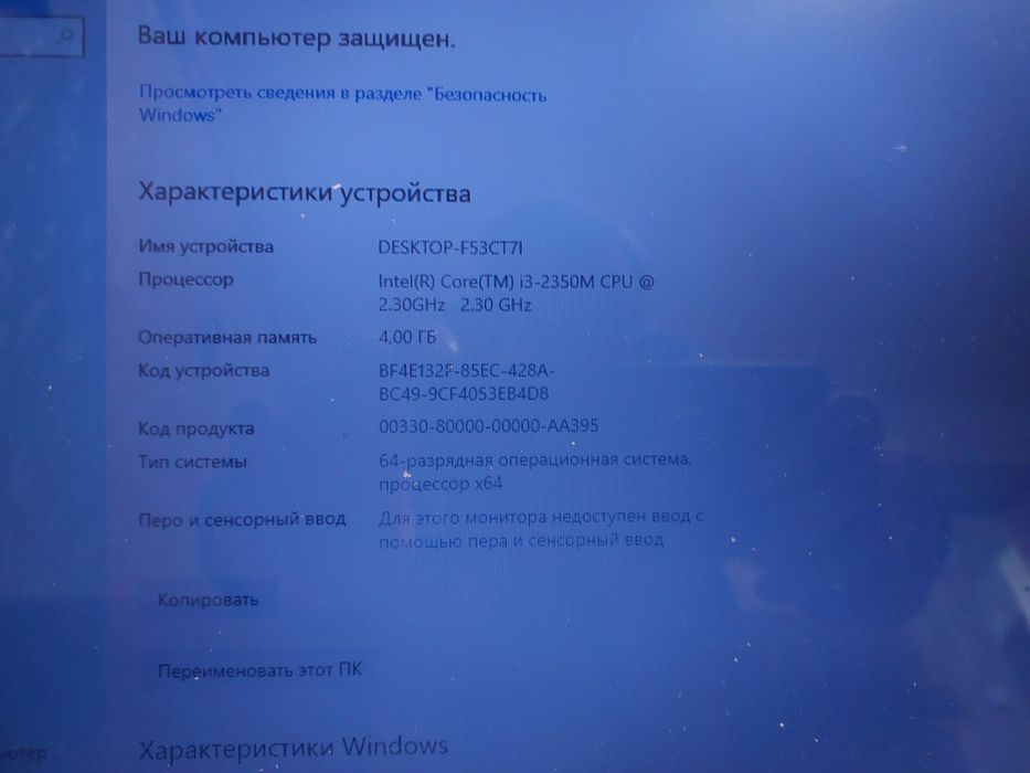 Продам ноутбук Sony VAIO PCG-71812V