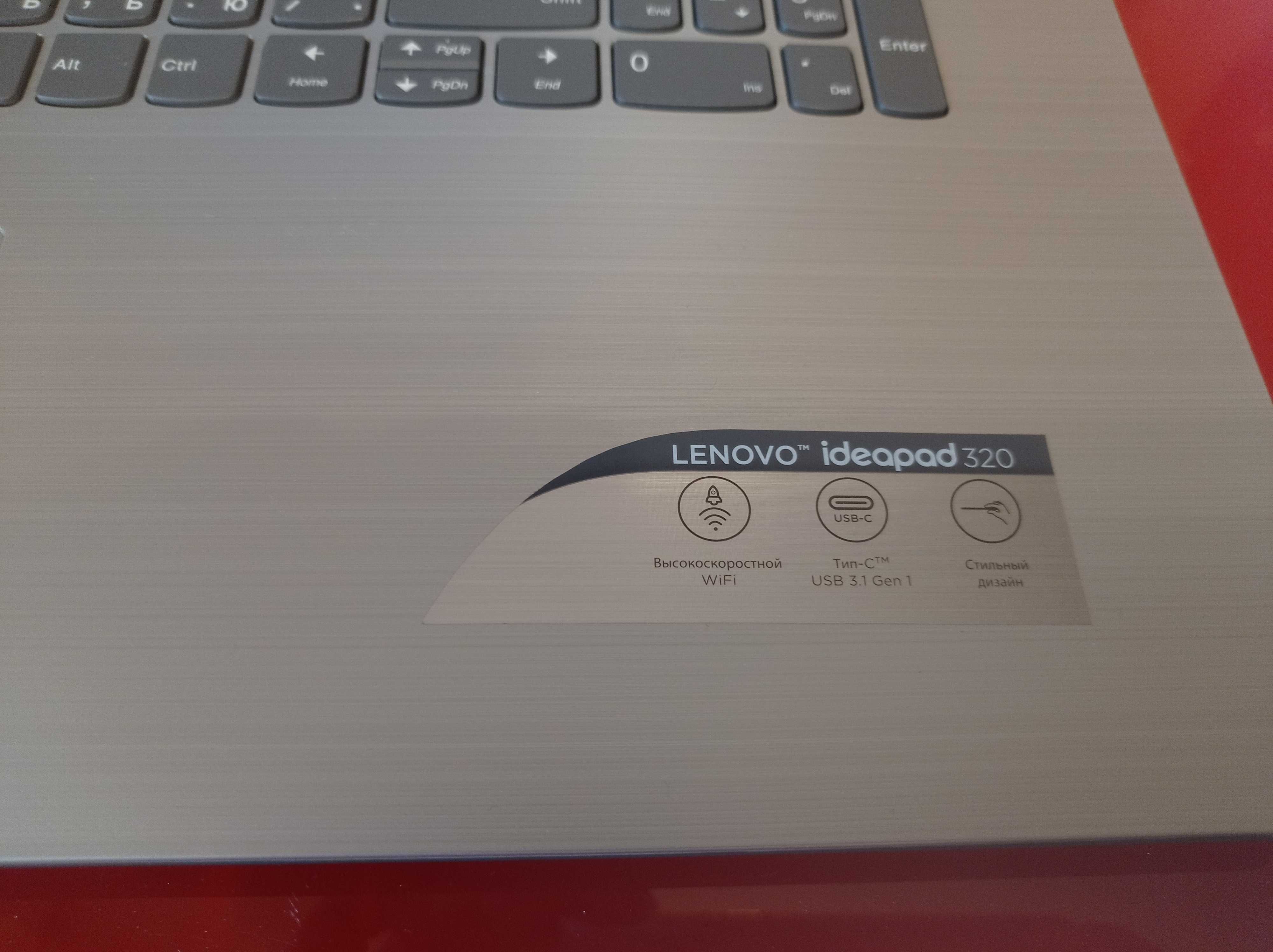 Ноутбук Lenovo 17" / Core i3 / 4 Гб / 1 Тб