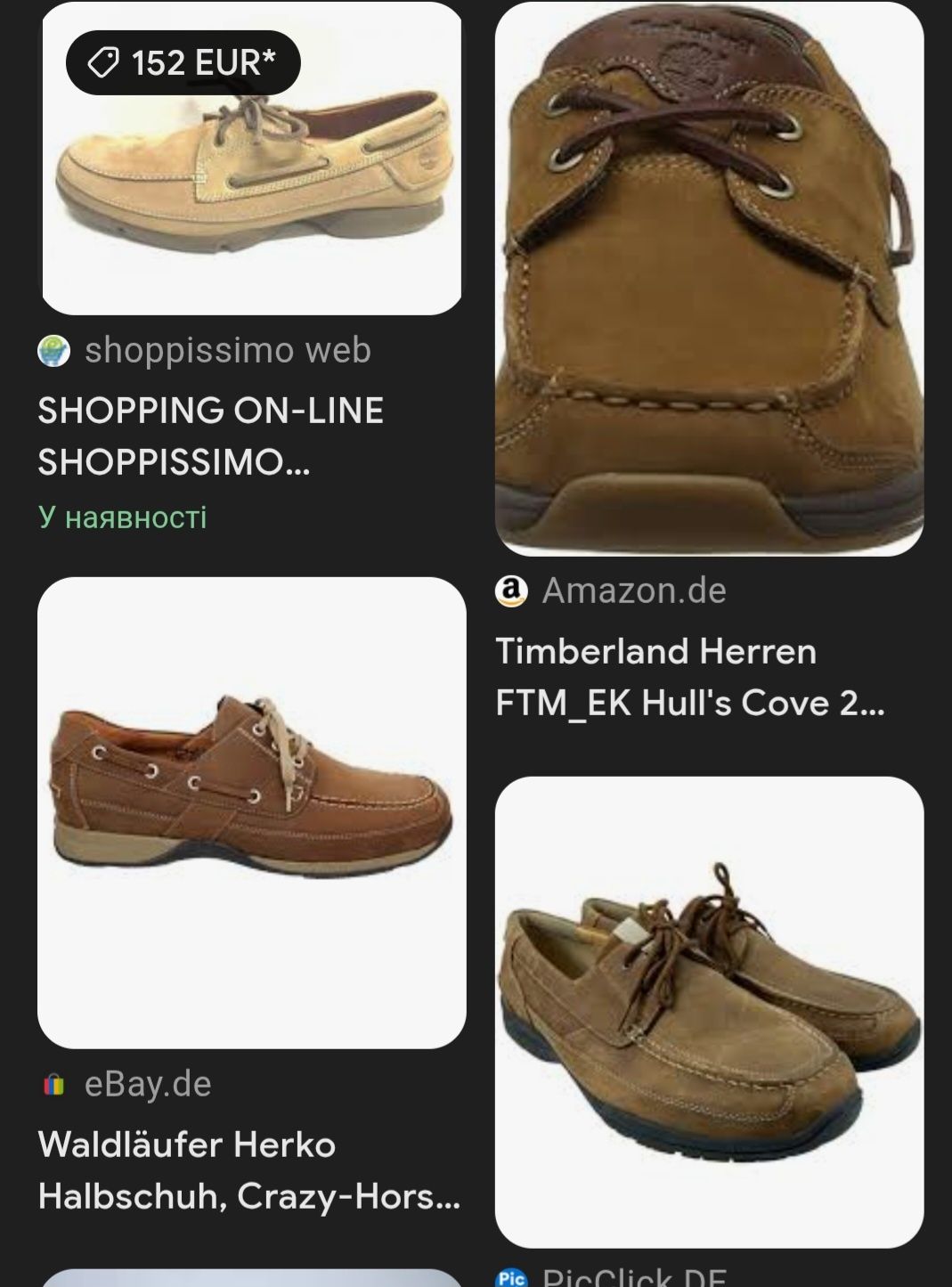 Мокасини TIMBERLAND р 43 Оригінал! Туфлі