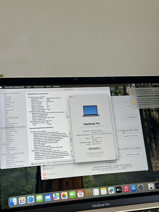 MacBook Pro 13 2019 i5/16/512Gb • Магазин • Гарантія