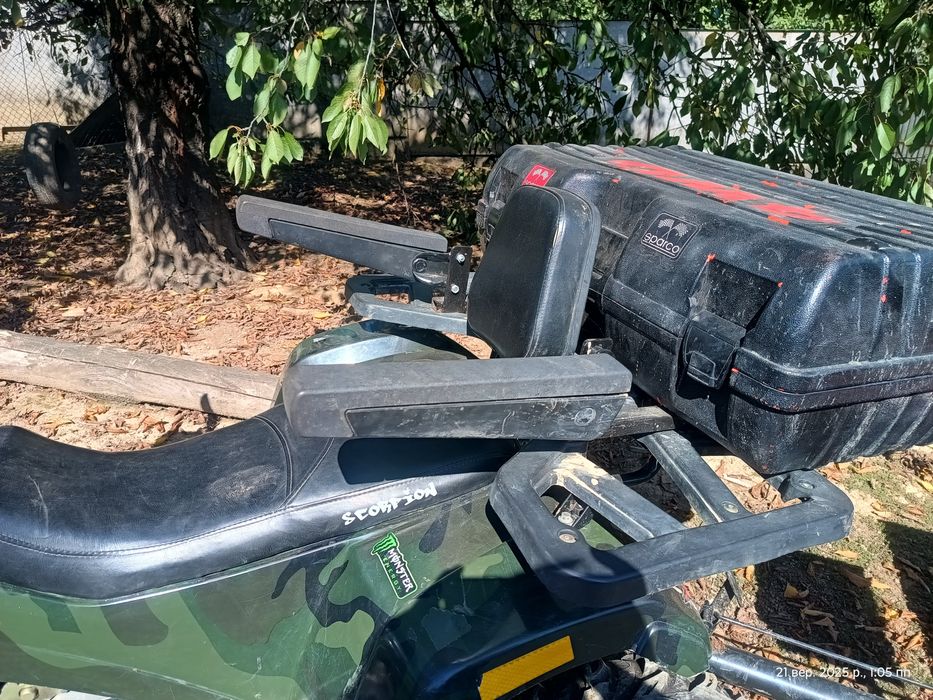 Квадроцикл з прицепом