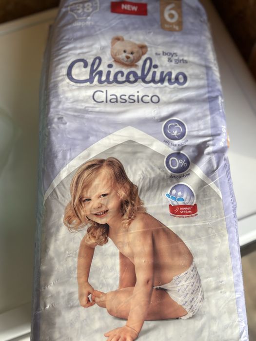 Підгузки chicolino 6