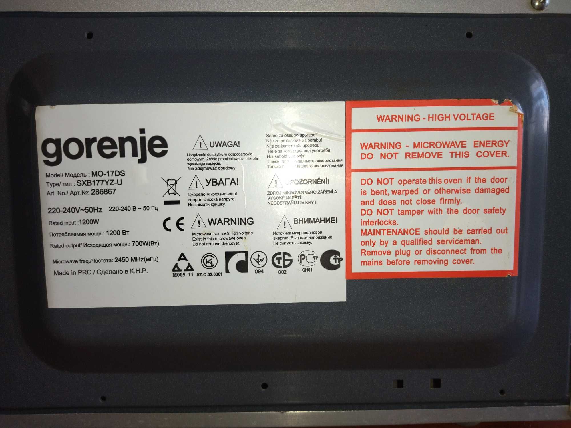 Микроволновка Gorenje на запчасти