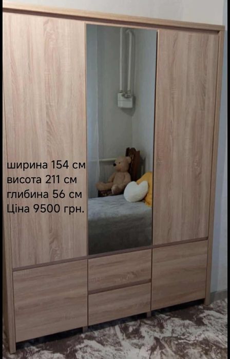 Шафи,які продаються не зібрані у фабричній упаковці