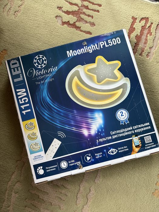 Світлодіодний світильник Moonlight/PL500