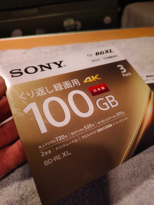 Blu-ray Sony 100 GB 2X Speed ​​BD-RE XL