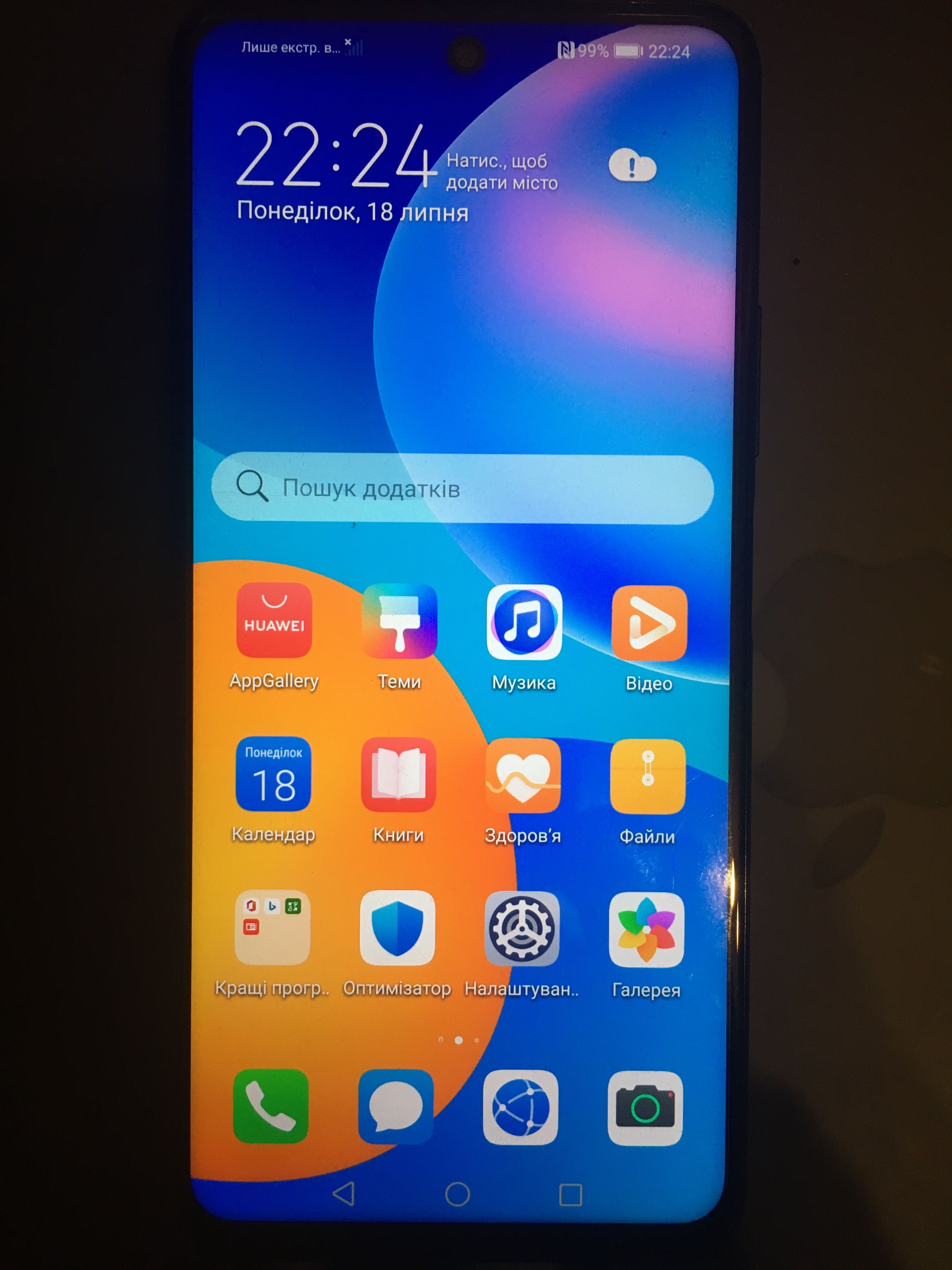 Смартфон Huawei PPA
