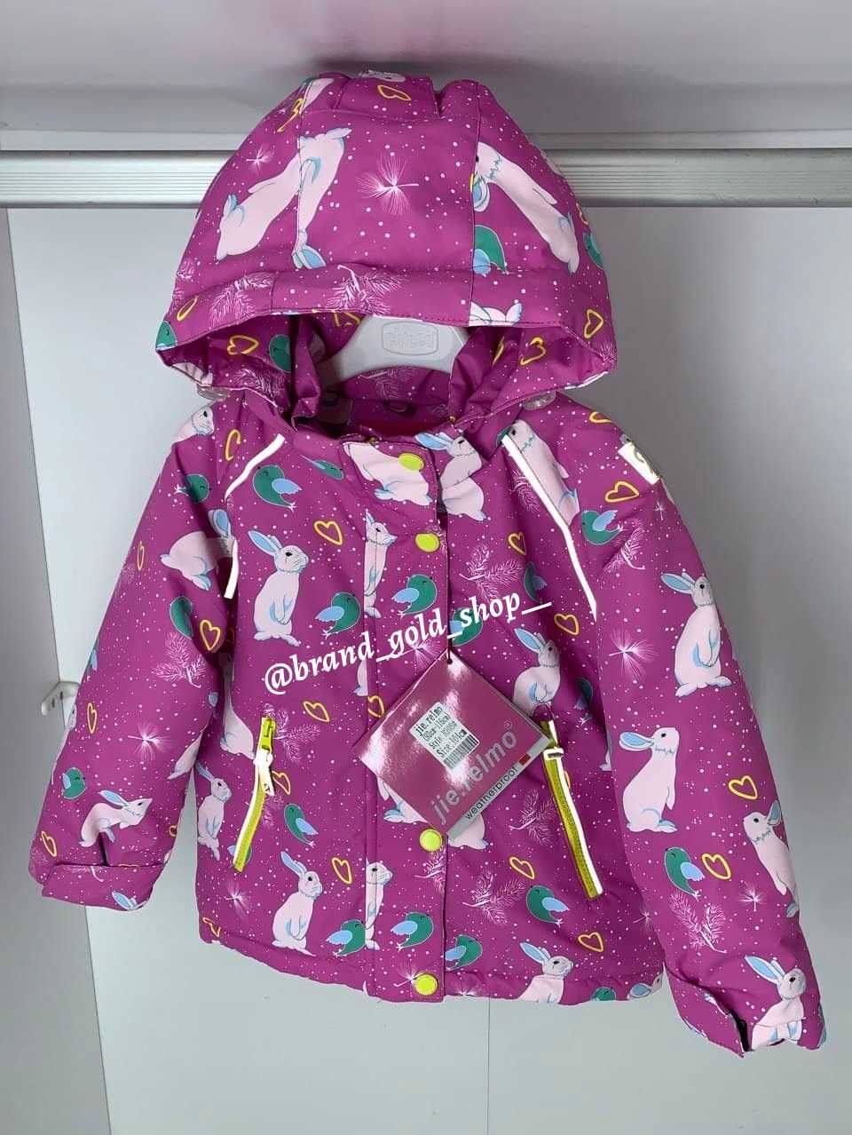 Демісезонна термо куртка для дівчинки Jie Reimo зайчата 98-104