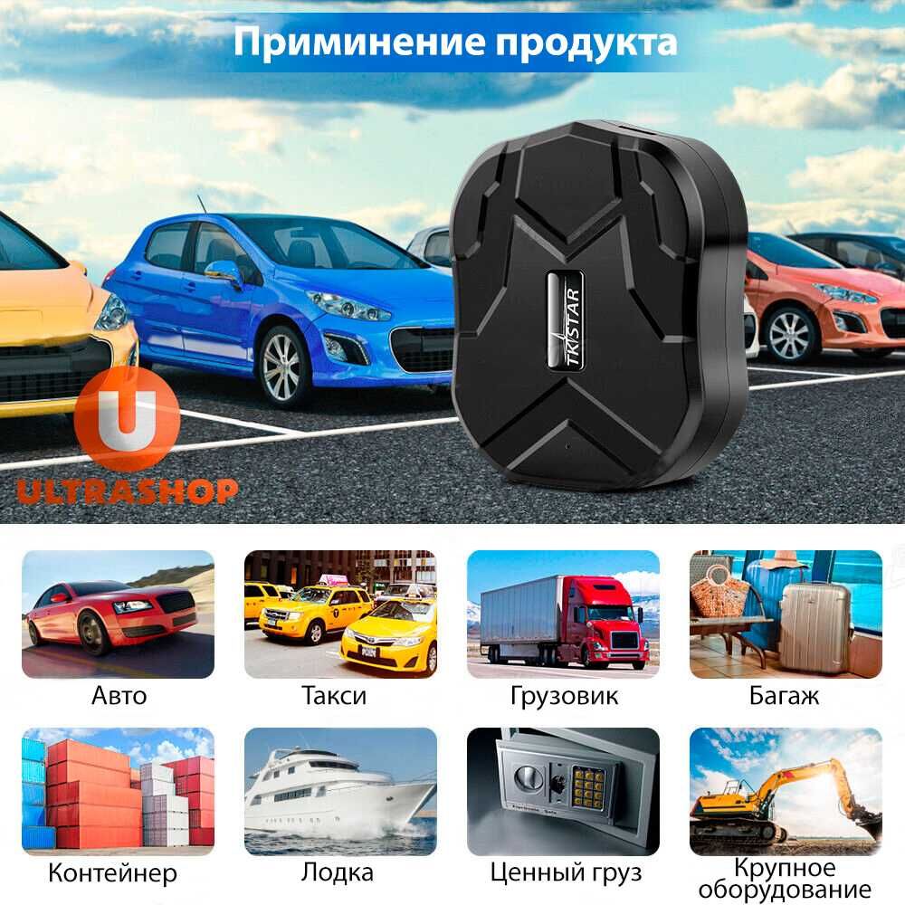 Мощный GPS-трекер TK-905B 4G Original 120 дней с Микрофоном Магнитный