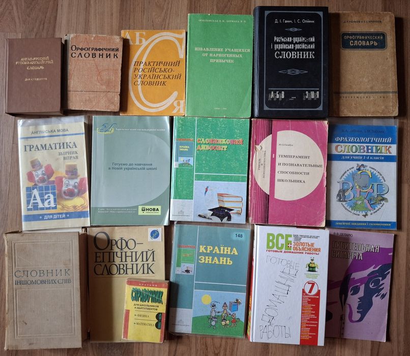 Обмен книг по почте любовные романы  детские классики