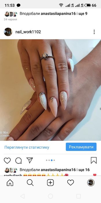 Наращивание ногтей (гель)