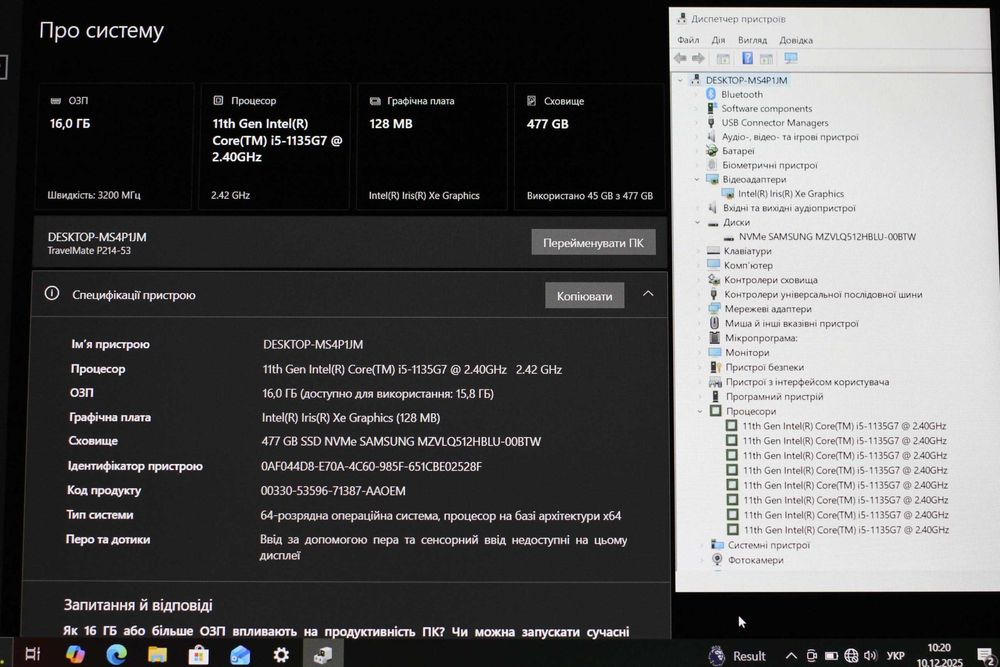 Acer P214/2022г/i5-1135G7 8х!/Видео4GB/16GB/SSD512/АКБ5ч/14 ips FHD