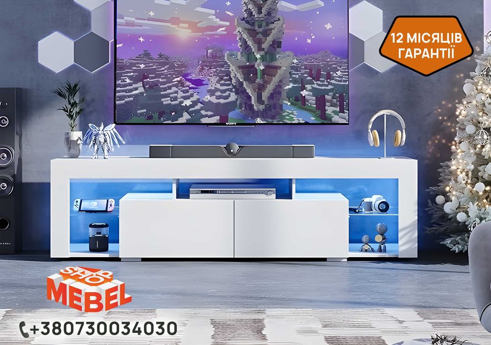 ‼️СУПЕР ЦІНА‼️Тумба під телевізор з полицями та LED підсвіткою 200 см