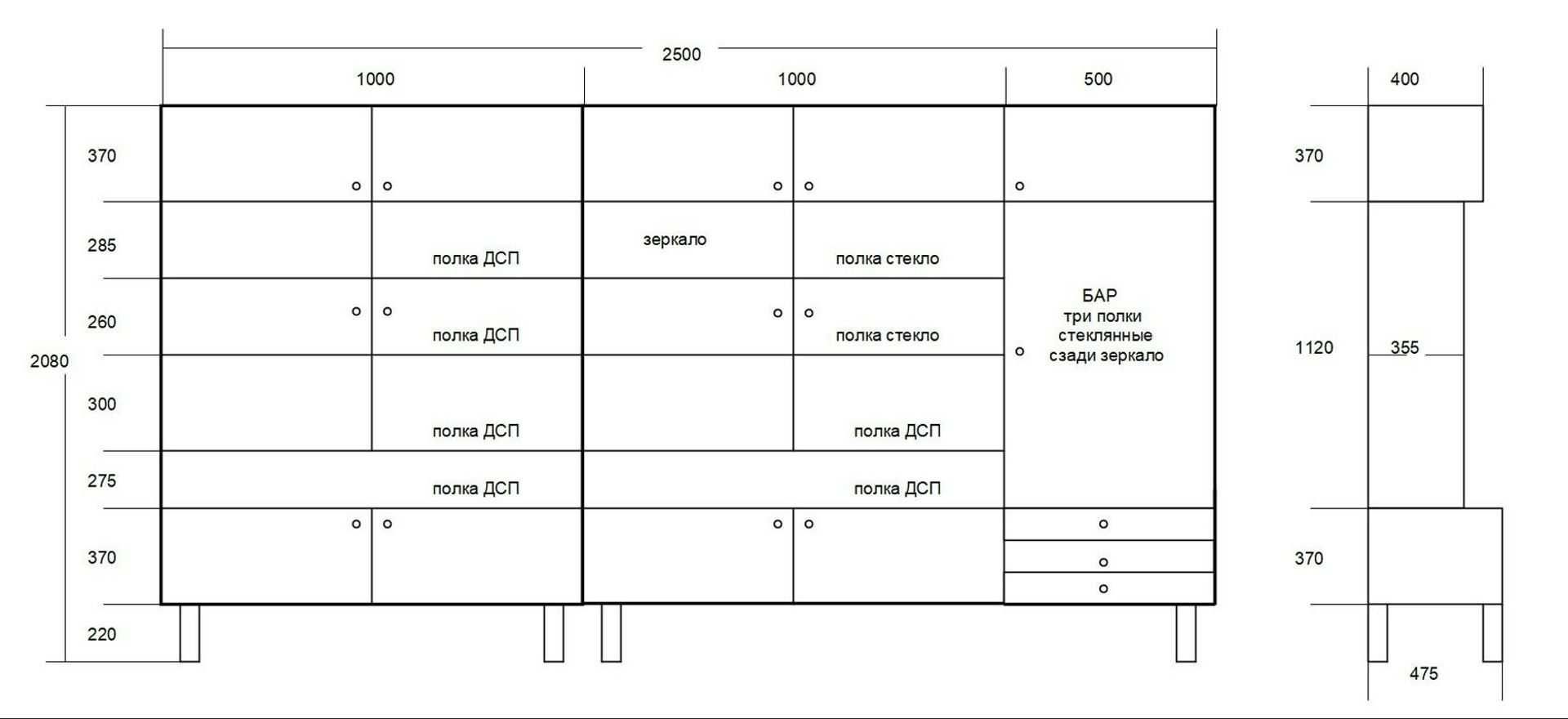 Стенка гостиный гарнитур выс 2м 8см дл.2м 50см полирован. 70-года СССР