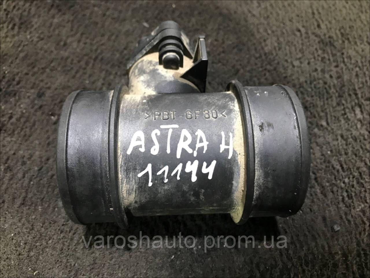 Витратомір повітря 5 пінів Opel Astra H/Astra G 0280218119 11144