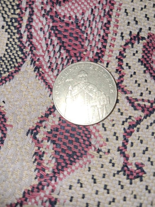 Монета Володимира Великого 2014 року