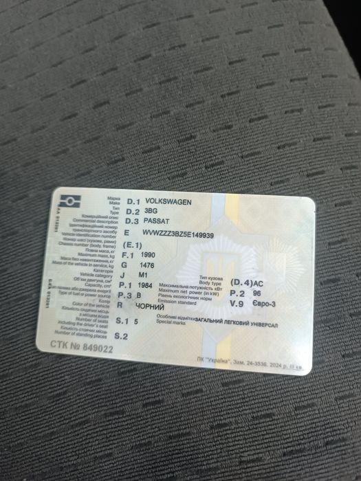 Продам пасат б5+.