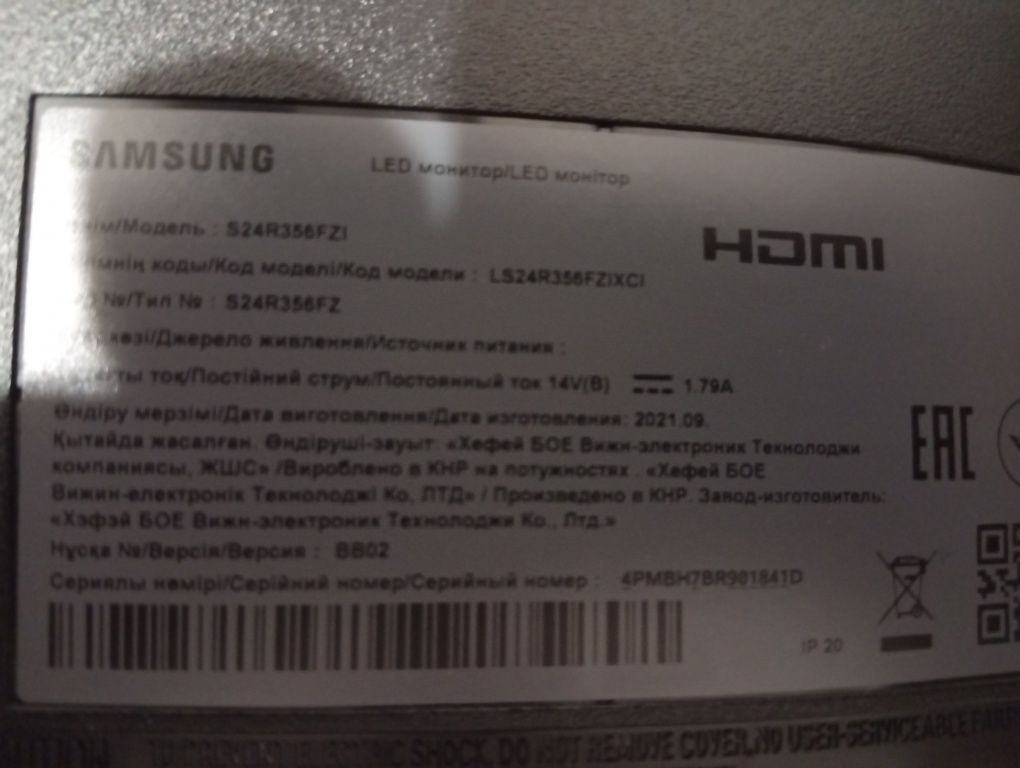 Монітор samsung S24R356fzi, бита матриця