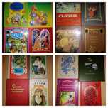 Детские книги. Сказки. Детская литература.