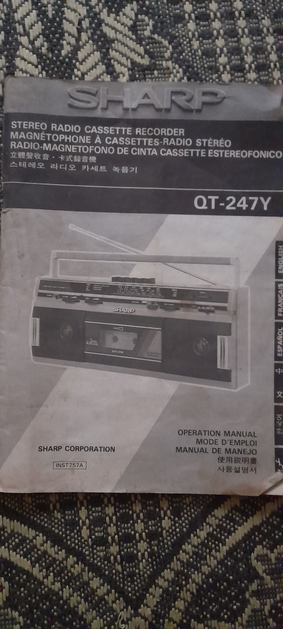 Продам інструкцію на магнітофон SHARP QT-247Y