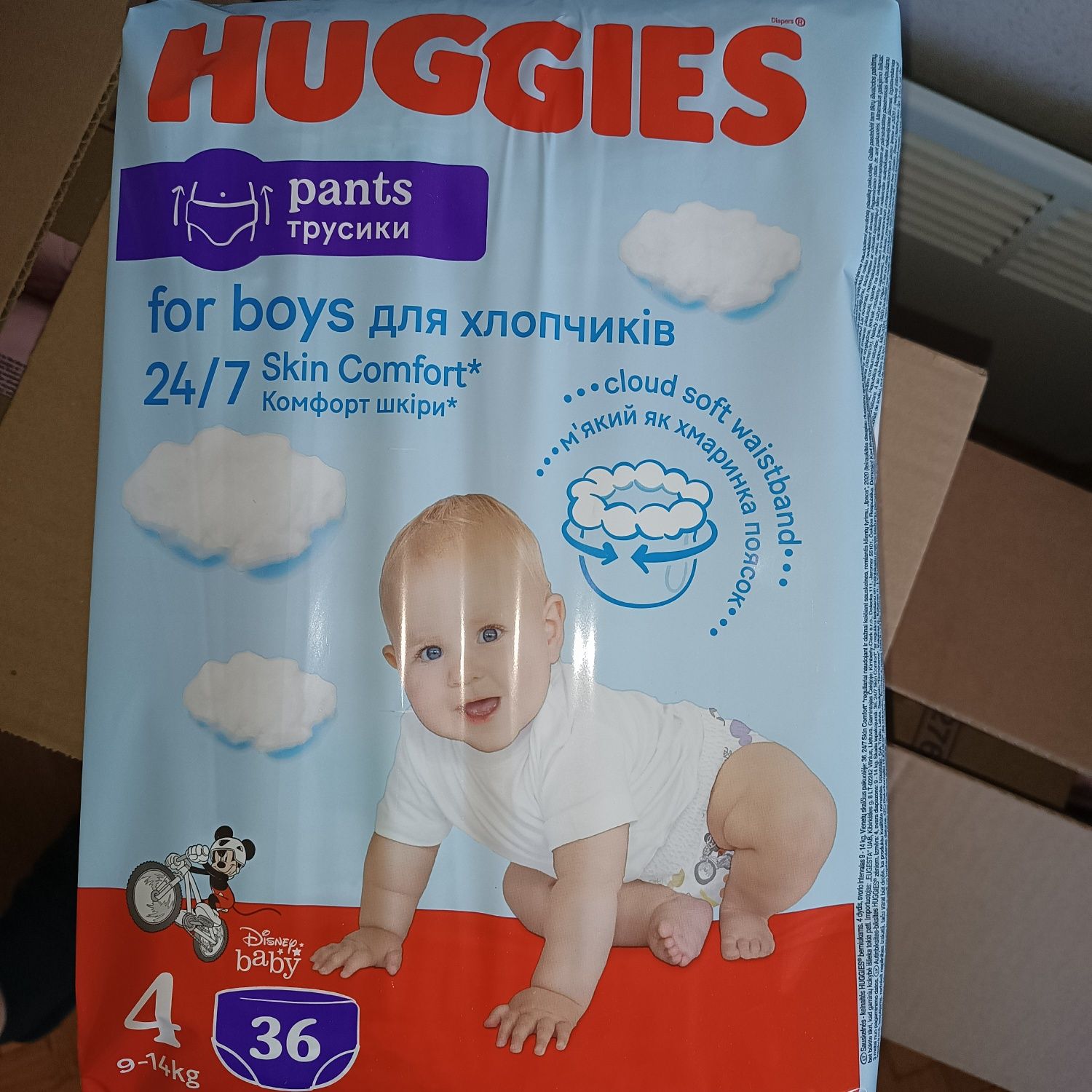 Трусики HUGGIES pants