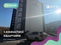 Продаж 1-к. картири на вул. Львівська 22