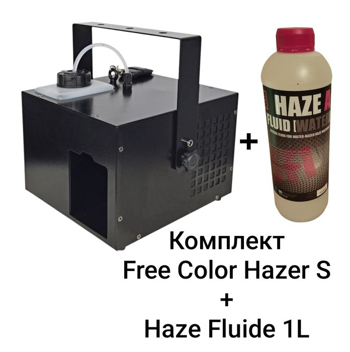 Генератор туману Free Color Hazer S + літрова каністра рідини