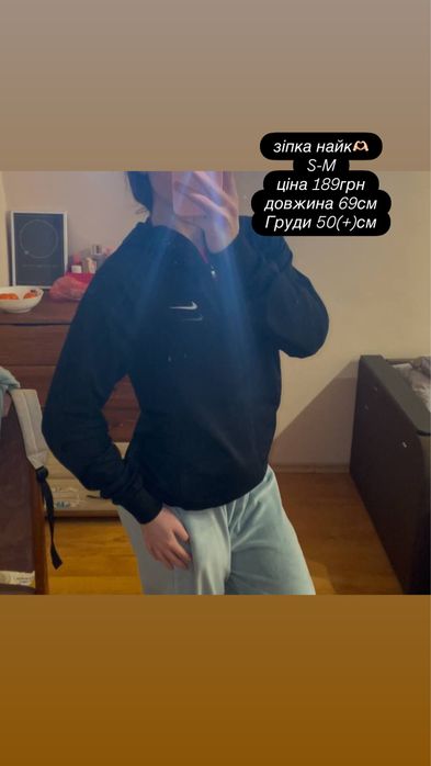 лот, багато речей