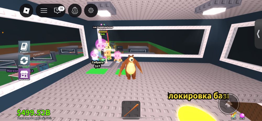 Обмін на голду в стендоф