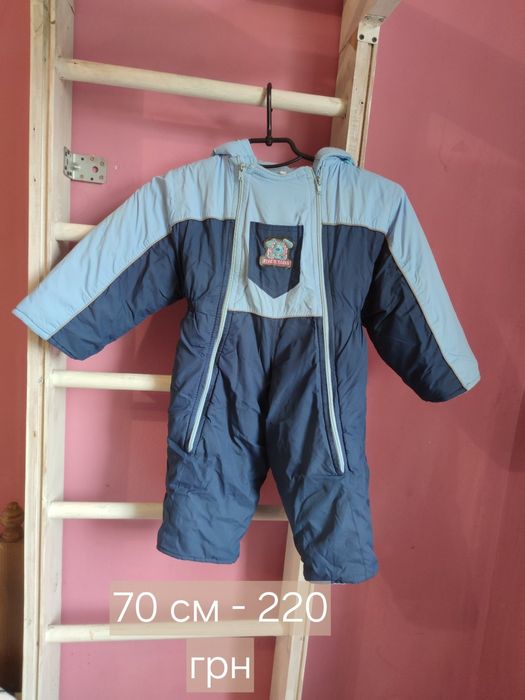 Комбенізони  70 см, 90 см , 104 см, 121 см