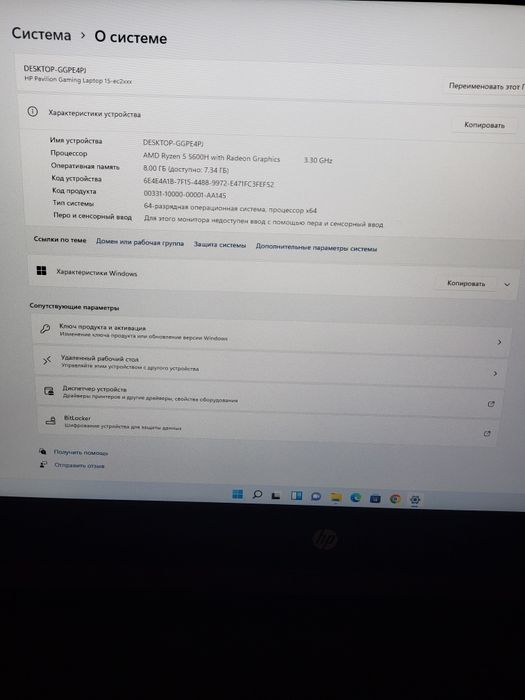 Игровой HP Pavilion Gaming Ryzen5 RTX3050Ti 8Gb SSD512GB