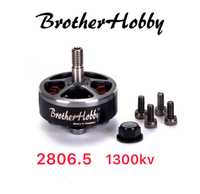 Безколекторні двигуни BrotherHobby Avenger 2806.5 1300KV fpv, дрон