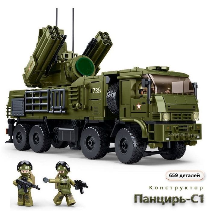 Лего боевая машина Sluban