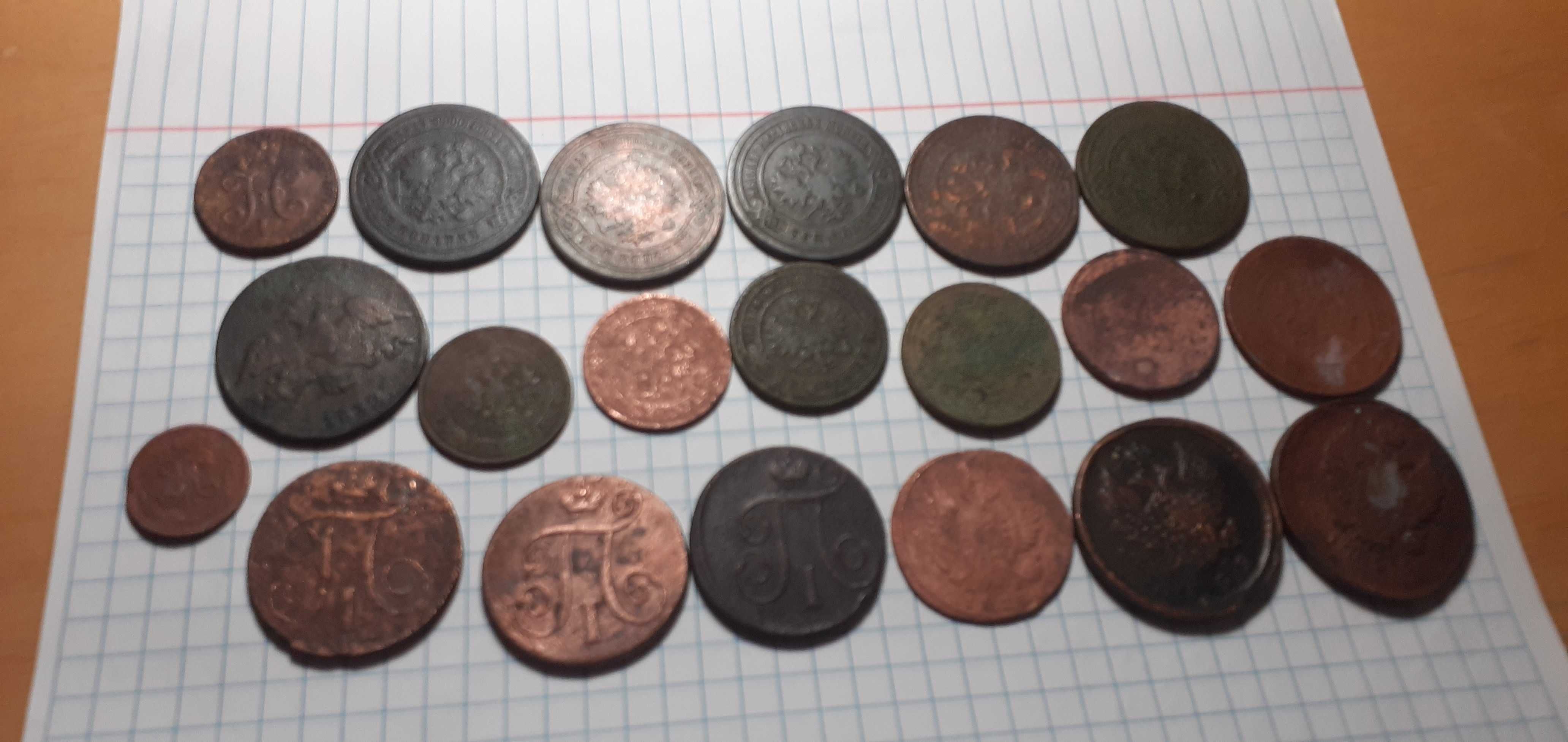 Монеты Российской империи разных царей.