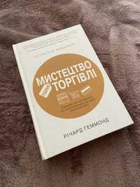 Книги психологія/мотивація/роман