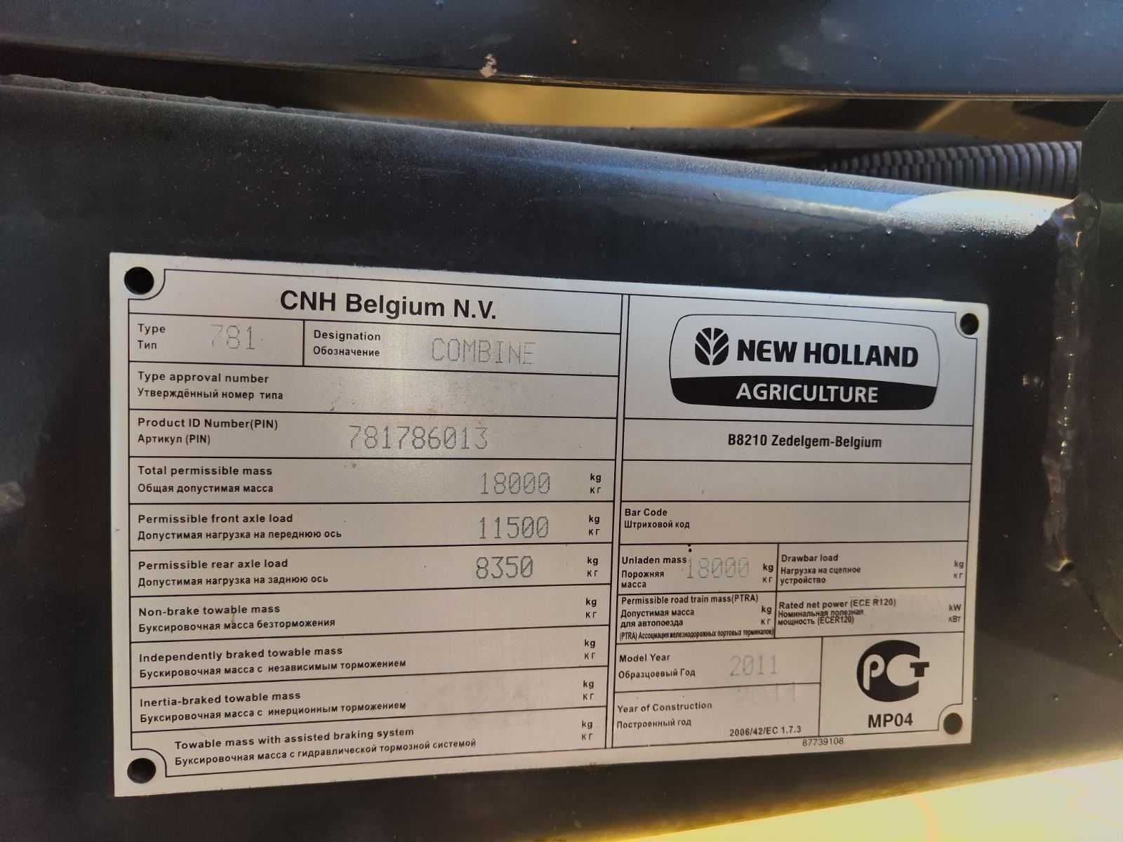 New Holland CR9080