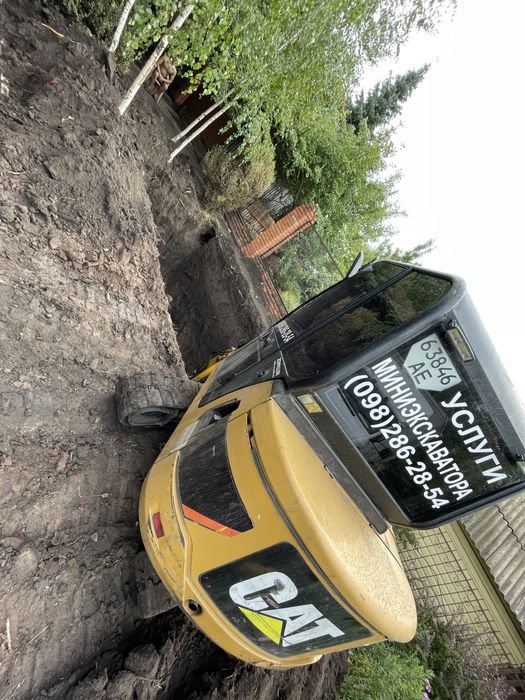 Услуги аренда колесного екскаватора погрузчик трактор  миниэкскаватор