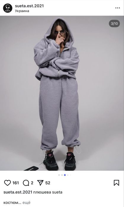 Костюм теди SUETA