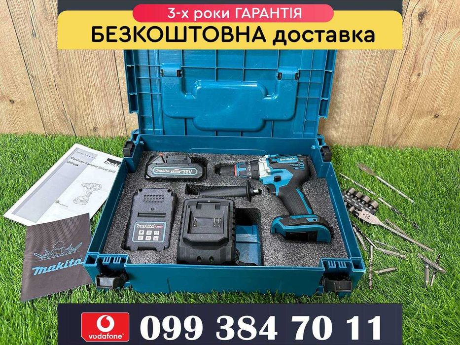 Шурупокрут на Акумуляторі Макита 485 BL З Ударом Сила 95Nm ( 36V-6Ah )