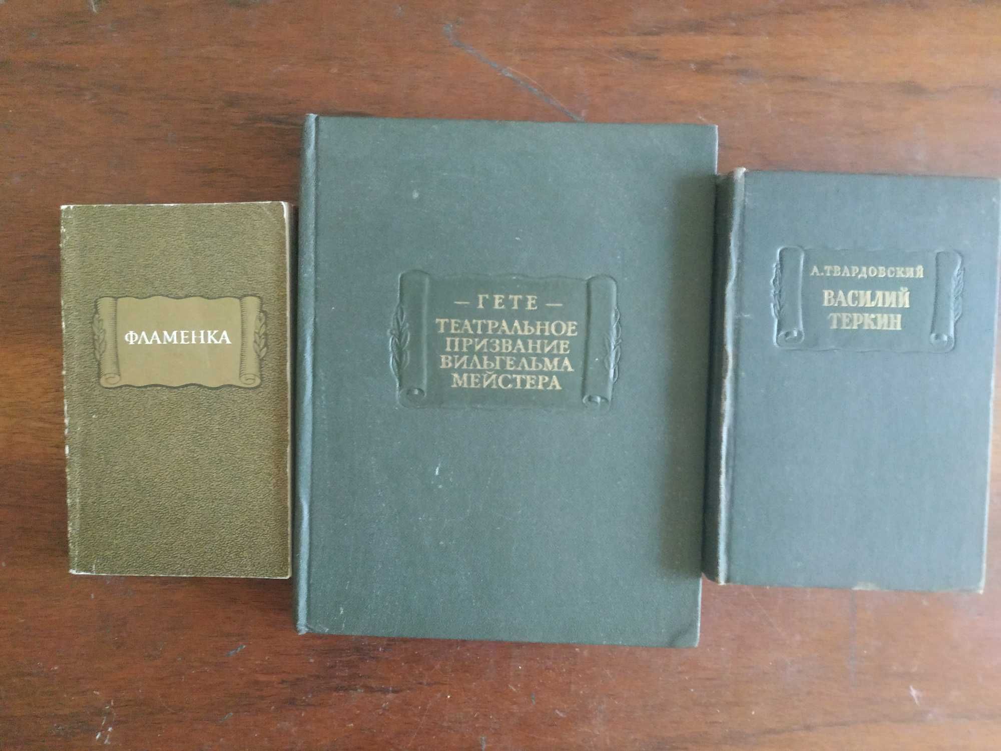 "Литературные Памятники": Подборка книг