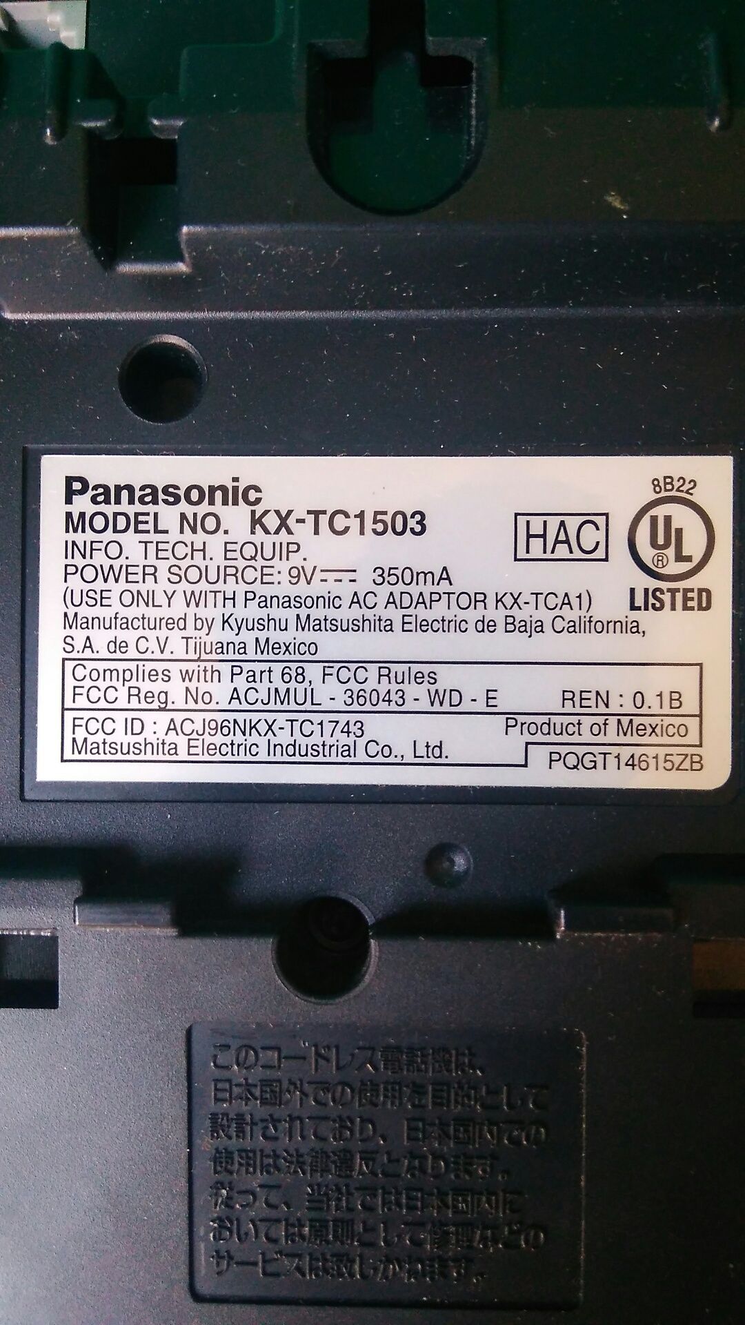 Радіотелефон з автовідповідачем Panasonic kx-tc 1503.