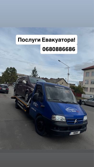 Евакуатор ( послуги Евакуатора ) закарпаття!